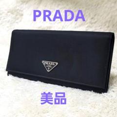 ✨️美品✨️ PRADA 三角プレート 二つ折り財布 ナイロン レザー 黒 箱 楽天市場】プラダ 二つ折り財布 財布 レディース サフィアーノ