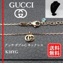 K18YG Gucci グッチ ダブルG ネックレス ブルートパーズ