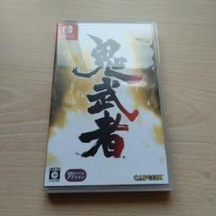 鬼武者　Switch　美品　CAPCOM　カプコン