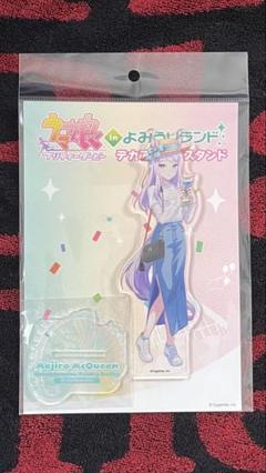ウマ娘 メジロマックイーン　アクリルスタンド　よみうりランドver.