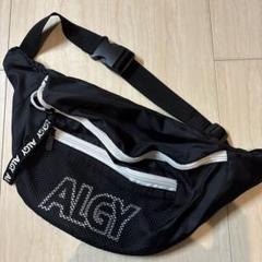 アルジー　ALGY ボディバック　ウエストポーチ　バック