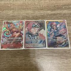 ワンピース コビー トレーディングカード 3枚セット