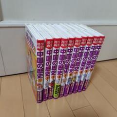 学習まんが　中国の歴史 漫画 10巻セット