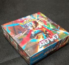 2025年最新】ポケモンカードゲーム 拡張パック 古代の咆哮 BOXの