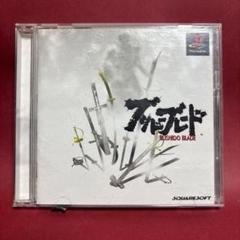ps1 ブシドーブレード