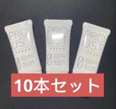 【新品、未使用】プルーストクリーム30g3本セット プルーストクリーム 30g 新品未使用 3本セット