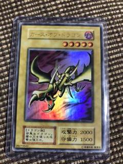 遊戯王 カース・オブ・ドラゴン 初期
