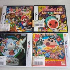 ソフトセット