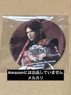真・三國無双 ORIGINS びっく宝島　特典 缶バッジ　周瑜