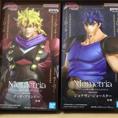 ノメリア ディオ・ブランドー & ジョナサン・ジョースター 2体×3セット Mometria ディオ・ブランドー & ジョナサン・ジョースター 2体