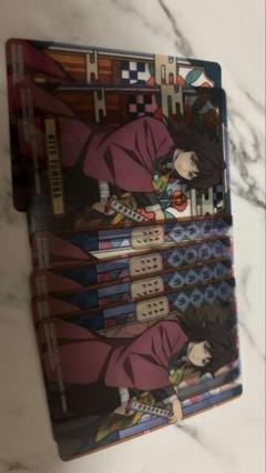 鬼滅の刃 冨岡義勇 ステンドグラスカード まとめ売り