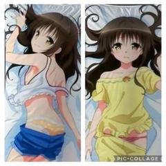 【専用出品】結城美柑2枚セット Max Factory(マックスファクトリー) / 【開封品】To LOVEる