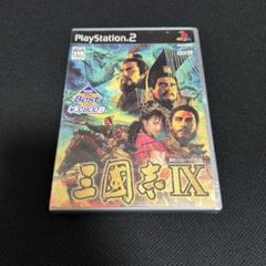 【起動確認済み】三国志Ⅸ　（三国志９）　PS2