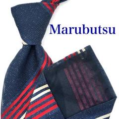 【美品】Marubutsu ネクタイ ストライプ ネイビー 青 赤 白 西陣紗織