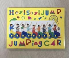 2025年最新】hey say jump jumping car 初回限定盤2の人気