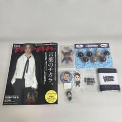 三代目JSB MA-1 10周年記念品　Sサイズ　登坂広臣　即購入⭕️ 三代目JSB MA-1 10周年記念品 Sサイズ 登坂広臣 即購入