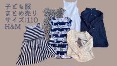 子ども服　春夏服6着まとめ売り　サイズ:110