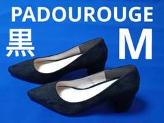 ♦ PADOUROUGE ♦黒 M サイズ♦ レディース♦ハイヒールパンプスのサムネイル