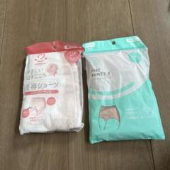産褥ショーツ 2枚セット