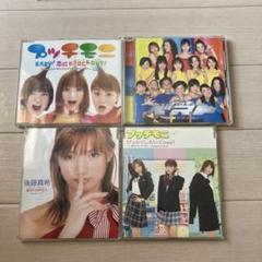 ハロプロ アルバム cd まとめ売り セット ハロプロ CDセット - メルカリ