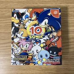 完全未開封 ドリームキャスト　ソニック・アドベンチャー2 バースデイパック　セガのサムネイル