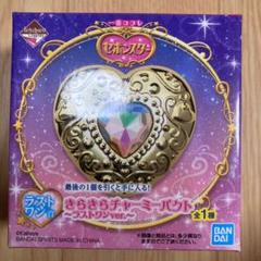 セボンスター ラストワン賞