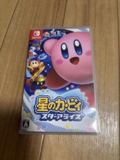 星のカービィ スターアライズ Nintendo Switch