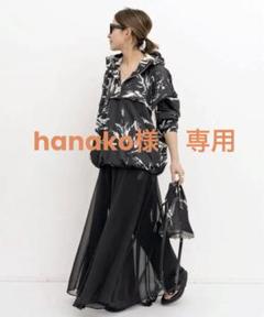 hanako★ アパルトモン Sheer Maxi Skirt hanako様専用☆ アパルトモン Sheer Maxi Skirt - メルカリ