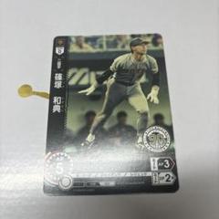 2025年最新】篠塚和典 ドリームオーダーの人気アイテム - メルカリ