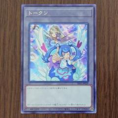 【超レア】　ナルミヤ　エンジェルブルー　デイジー　フィギュア　平成レトロ　2点 2025年最新】エンジェルブルーの人気アイテム - メルカリ