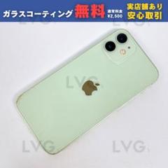 2025年最新】iphone12 本体 128 グリーンの人気アイテム - メルカリ