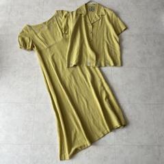 ホコモモラ　セットアップワンピース　リネン混　春夏　からし色　42&40