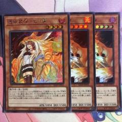 遊戯王　ヒーター 2025年最新】ヒーター 遊戯王の人気アイテム - メルカリ
