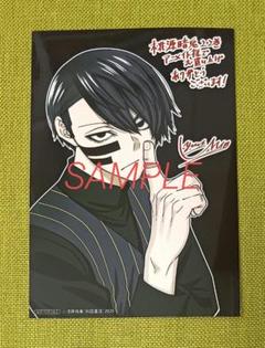 桃源暗鬼』最新22巻が2025年1月8日発売！ アニメイトではそれを