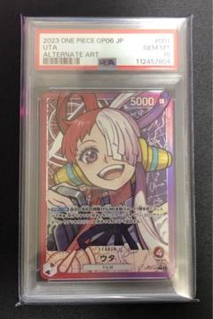 PSA10 ウタ　L リーダーパラレル(リーパラ) OP06-001 P