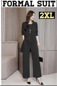 フォーマルパンツスーツ セットアップ 2XL ３点セット 黒 参観 ビジネス
