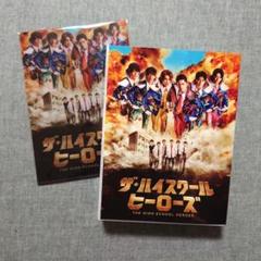 ザ・ハイスクール ヒーローズ 全4巻 DVDレンタル落ち 中山美穂