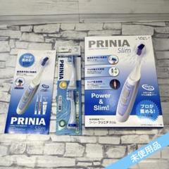 2025年最新】PRINIA Slimの人気アイテム - メルカリ