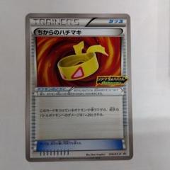 2025年最新】リザードンメガバトルの人気アイテム - メルカリ