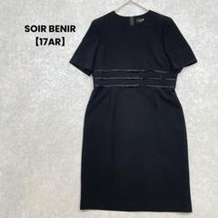 a2010＊SOIR BENIR 半袖ワンピース【17AR】ブラックフォーマル