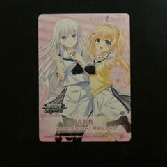 2025年最新】ヴァイス 表彰の人気アイテム - メルカリ