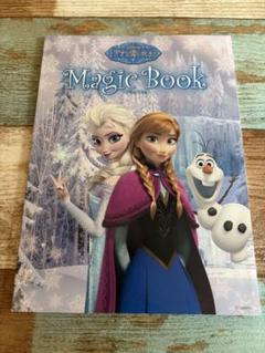 アナと雪の女王　マジックブック
