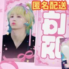 2025年最新】スローガン ジョンハンの人気アイテム - メルカリ