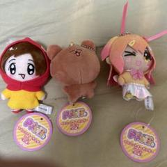 るび様マスコットキーホルダー ぬいぐるみ キーホルダー ボールチェーン マスコット かわいい