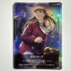 2025年最新】ガンダム スリーブ 体験会の人気アイテム - メルカリ