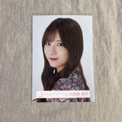 小田倉麗奈 櫻坂46 ANNIVERSARY ライブ 生写真 直筆サイン 櫻坂46 小田倉麗奈 直筆サイン - メルカリ