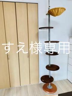 ボンビアルコンキャットポールの中古 未使用品 メルカリ ボンビアルコンキャットポールの中古 未使用品 メルカリ