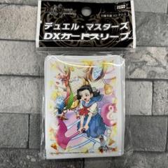 2025年最新】デュエマ スリーブ 未開封の人気アイテム - メルカリ