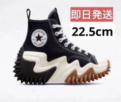 韓国コンバース　ランスターモーション ホワイト　厚底　美品　24.5 ランスターモーション