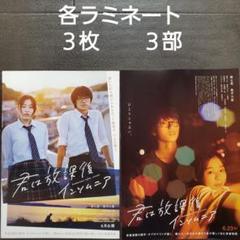 ヤ*ト様 天野陽菜　天気の子　シークレット　バスタオル　3696 ウマ娘 2025年最新】天野陽菜の人気アイテム - メルカリ
